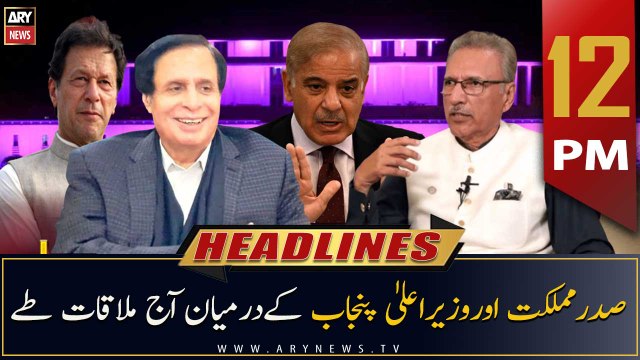ARY News | Prime Time Headlines | 12 PM | 15th December 2022