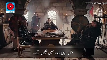 Kurulus Osman Season 4 episode 11(109)Trailor Urdu