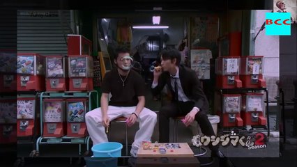 闇金ウシジマくん Season 2 第7話 HDで視聴！衝撃の展開を見逃すな🔥