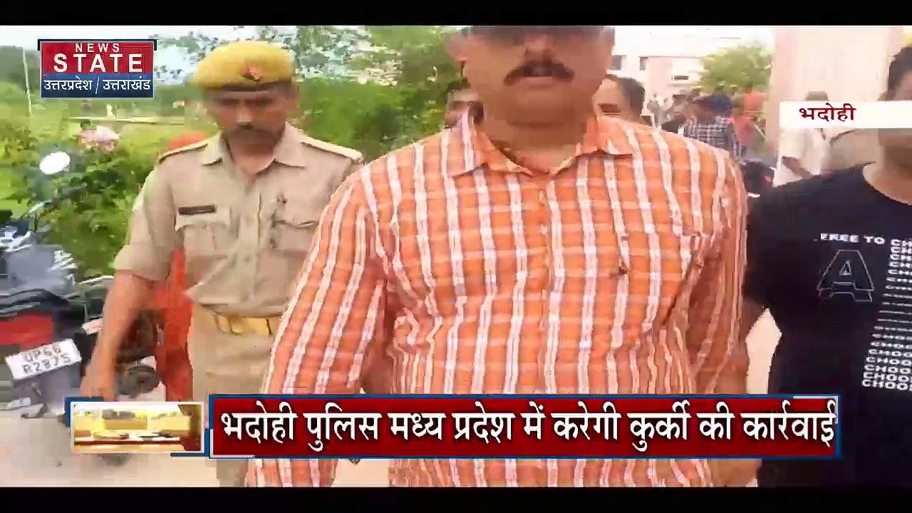 Uttar Pradesh : Mau में माफिया मुख्तार अंसारी के करीबी रफीक उर्फ टाइगर की संपत्ति हुई कुर्क |