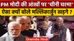 India China Tawang Clash | Congress Mallikarjun Kharge | PM Modi | Rajyasabha | वनइंडिया हिंदी *News