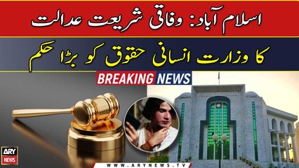 FSC orders child protection unit for transgender children