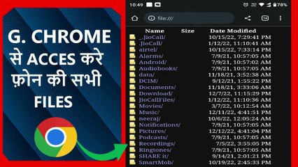 How to Access Phone's File from Googel Chrome Browser