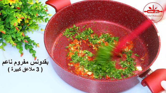 بطاطا حرة لذيذة بدون قلي بطريقة صحية شهية سيعشقها الجميع وتغميسة بطعم مميز