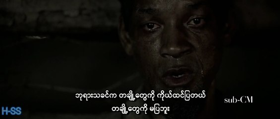 Emancipation 2022 mmsub short