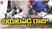 Raju Rescued Safely : Kamareddy Man Incident Updates | V6 News