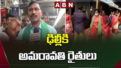 CPI RamaKrishna: రాజధాని విషయంలో కేంద్ర,రాష్ట ప్రభుత్వాలు డ్రామాలు..! || ABN Telugu
