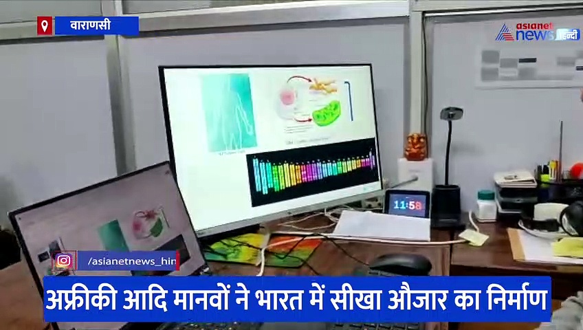 वैज्ञानिकों ने किया बड़ा दावा, कहा- 25 हजार साल पहले भारत में थी दुनिया की आधी आबादी 