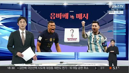 [그래픽뉴스] 음바페 vs 메시