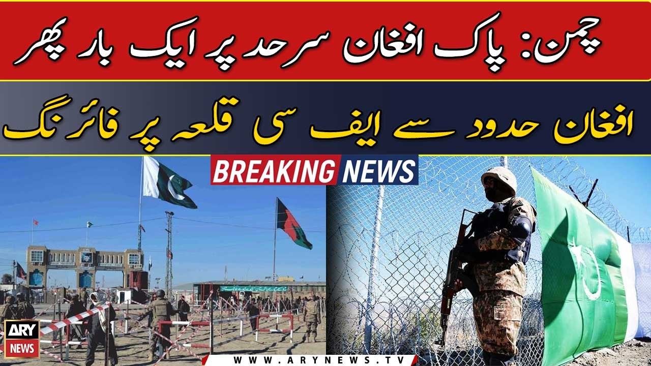 Chaman: firing on FC Fort Pak-Afghan border from Afghan border
