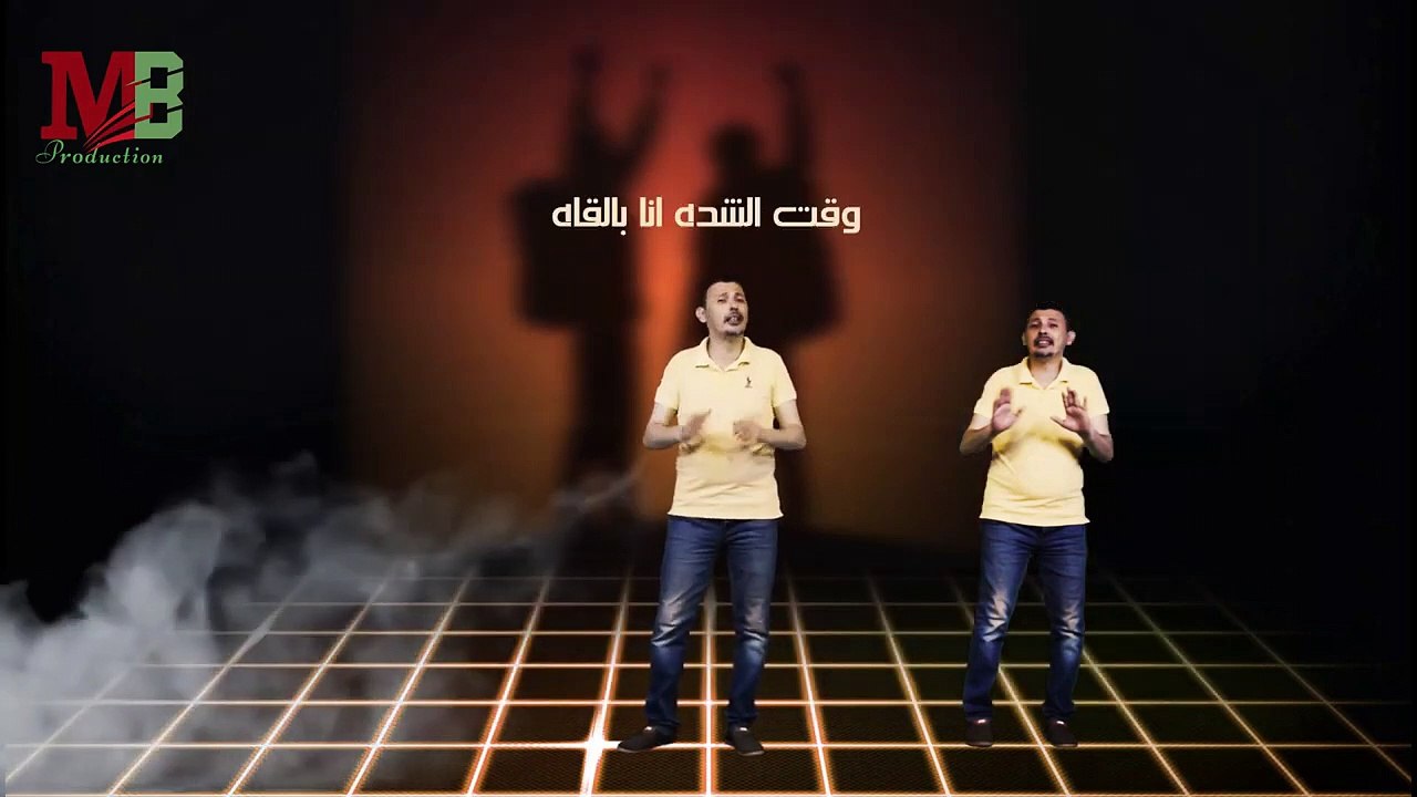 اخويا - دمه بيبقي من دمي - اهداء لكل اخ - غناء سامح ابراهيم