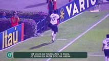 Jô sonha em fazer gols na arena