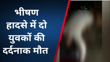 लखनऊ:खड़ी ट्राली में बाइक घुसने दो दोस्तों की मौत,मची चीख पुकार