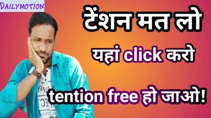 Android Mobile Phone Par ye Galati Kabhi Nahi Karna! मोबाइल फ़ोन में ये गलती कभी नही करना!