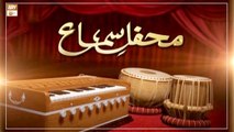 Mehfil e Sama - Qawali - 14th December 2022 - ARY Qtv