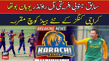 Johan Botha has been appointed as the new head coach of Karachi Kings