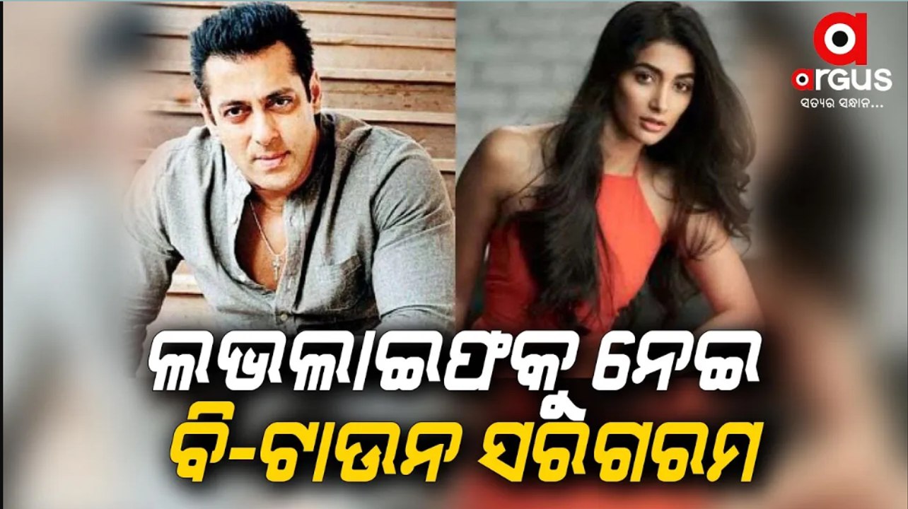 Salman Khan Is in Love With Pooja Hegde?