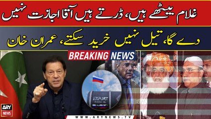 "Ghulam baithay hain Darte hain Aaqa ijazat nahi dega"