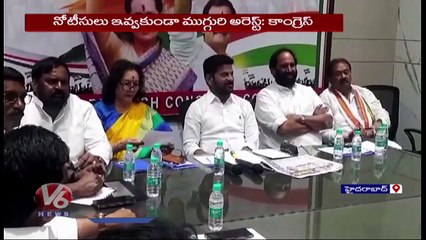 Congress Files Petition On War Room Raids , High Court Postpones Case For 4 Weeks | V6 News