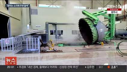 "폭발음 네번 들려"…밀양 공장 폭발사고로 6명 부상