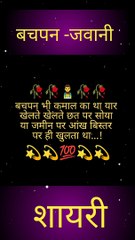 Entertainment video #short #shorts #dailymotion video