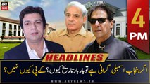 ARY News Headlines | 4 PM | 15th December 2022