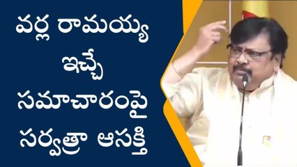 మళ్లీ తెరపైకి గుడివాడ క్యాసినో వ్యవహారం