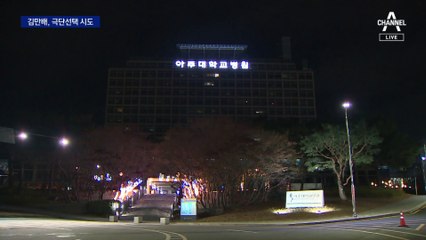 김만배, ‘헬멧남’ 체포 하루 만에 극단 선택 시도