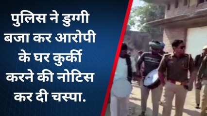 मदरसे के मौलवी पर छात्रा से रेप के आरोप में कुर्की के दिए गए आदेश, देखिए पूरी रिपोर्ट