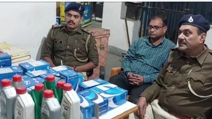 गोपालगंज: भारी मात्रा में नकली फिल्टर और कैस्ट्रॉल के साथ दो गिरफ्तार, मचा हड़कंप