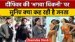 Pathaan Bhagwa Bikini controversy: ShahRukh Khan और Deepika Padukone पर क्या कहा | वनइंडिया हिंदी