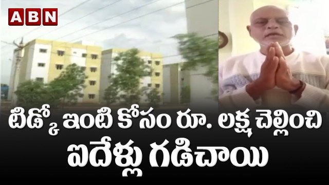 నెల్లూరు జిల్లా కావలిలో సెల్ఫీ వీడియో కలకలం __ Nellore __ ABN Telugu