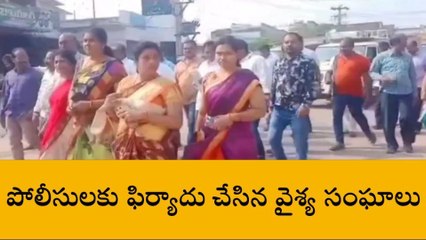 పలాస: దుబాయ్ లో మహిళకు చిత్రహింసలు... న్యాయం చేయాలని డిమాండ్