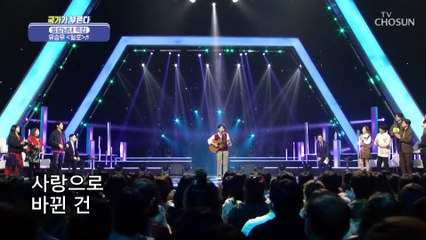 소년에서 청년으로 여전한 꽃미소유승우 ‘헬로’♪ TV CHOSUN 221215 방송