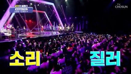 전국 오빠야 마음을 사르르 녹인 신현희 ‘오빠야’♪ TV CHOSUN 221215 방송