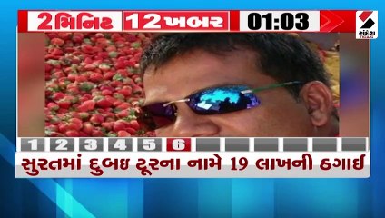 કિન્શાસામાં પૂરથી તબાહી, 120ના મોત