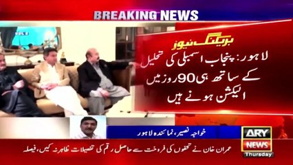 Pakistan Tehreek-e-Insaf starts preparations for elections, sources