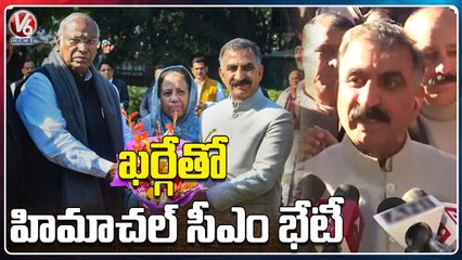 Himachal Pradesh CM Sukhwinder Singh Sukhu Meets Congress Chief Mallikarjun Kharge | Delhi | V6 News