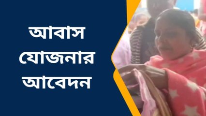 গাজোল: আবার নেওয়া হবে আবেদন, শুনতেই হাজার হাজার মানুষ ব্লক অফিসে
