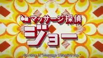 Massage Tantei Joe - マッサージ探偵ジョー - Detective Joe - E4 ENG SUB