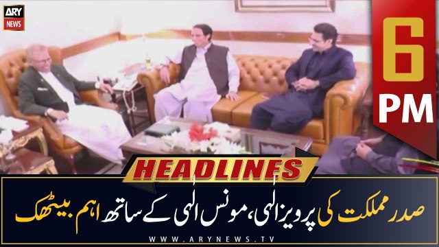 ARY News Prime Time Headlines | 6 PM | 15th December 2022