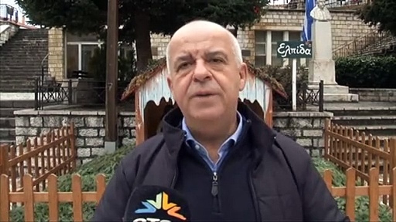 Στις 18 Δεκεμβρίου το άναμμα του Χριστουγεννιάτικου δέντρου στο Καρπενήσι