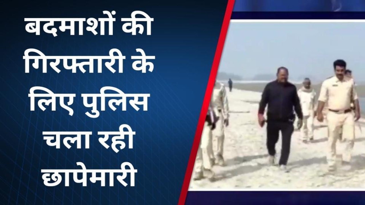 खगड़िया: गोलीबारी मामले में दोनों पक्षों पर मामला दर्ज, छापेमारी जारी