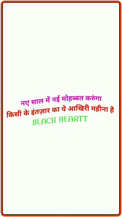 नई_मोहब्बत_करुंगा_@black__heartt_____@instagram_#shorts_#reels_#viral_#trendingreels_#explore