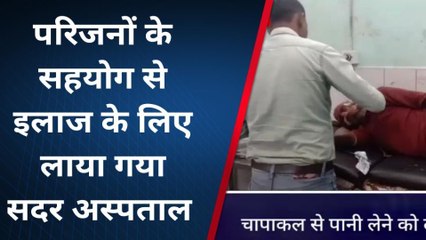 लखीसराय: चापाकल से पानी लेने के विवाद में मारपीट ,2 लोग हुए घायल