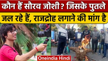 Sourav Joshi Vlogs वाले लड़के को महंगा पड़ गया Uttarakhand को पहचान दिलाने का दावा | वनइंडिया हिंदी