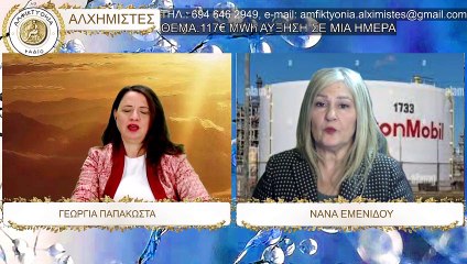 117 ΕΥΡΩ MWh ΑΥΞΗΣΗ ΣΕ ΜΙΑ ΗΜΕΡΑ!_2022 12 15_04 40 09_1_832