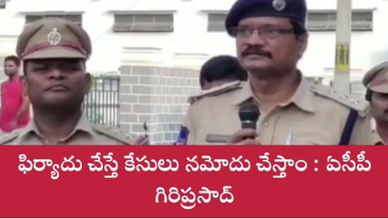 రామగుండం: చట్టపరంగా వెళ్లండి.. ధర్నా, రాస్తారోకోలు చేస్తే చర్యలు