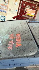 कपड़ा ना मारें | Don't use cloth to wipe your car