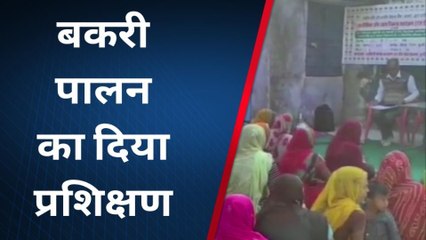 हिंडौली: बकरी पालन कर अब महिलाएँ कमा सकेंगी और ज्यादा आर्थिक लाभ, दिया प्रशिक्षण